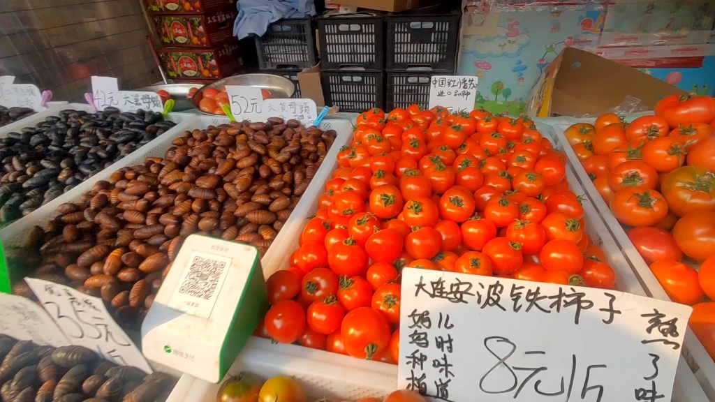 大湾市场:正月十六重启正常.安波草莓柿子味道纯粹!哔哩哔哩bilibili