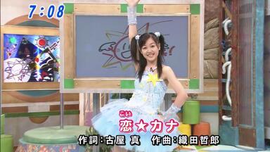 20040222 | モーニング娘。さくら组 - さくら満開_哔哩哔哩_bilibili