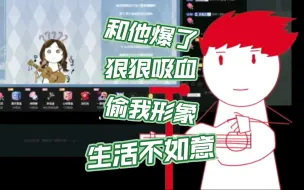 Download Video: 云姐：克勾出来！老克：她偷我形象！实锤第七和弦内部不和【内德维德/云の泣】