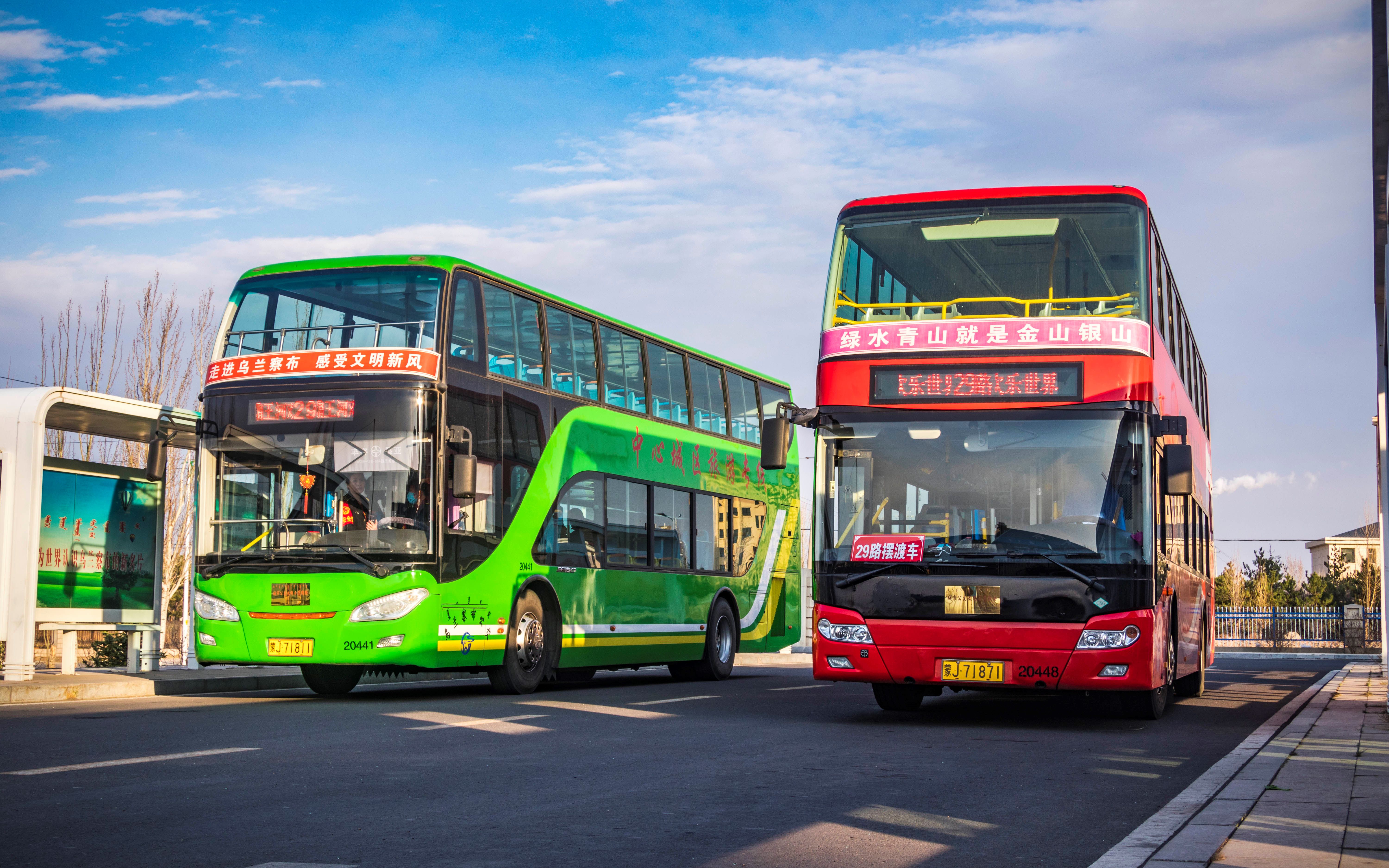 公交pov重制乌兰察布市区公交29路内环霸王河欢乐世界霸王河欢乐世界