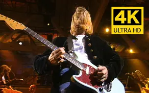 下载视频: 【4K修复】涅槃乐队Nirvana《Come As You Are》经典现场 Live and loud 1993