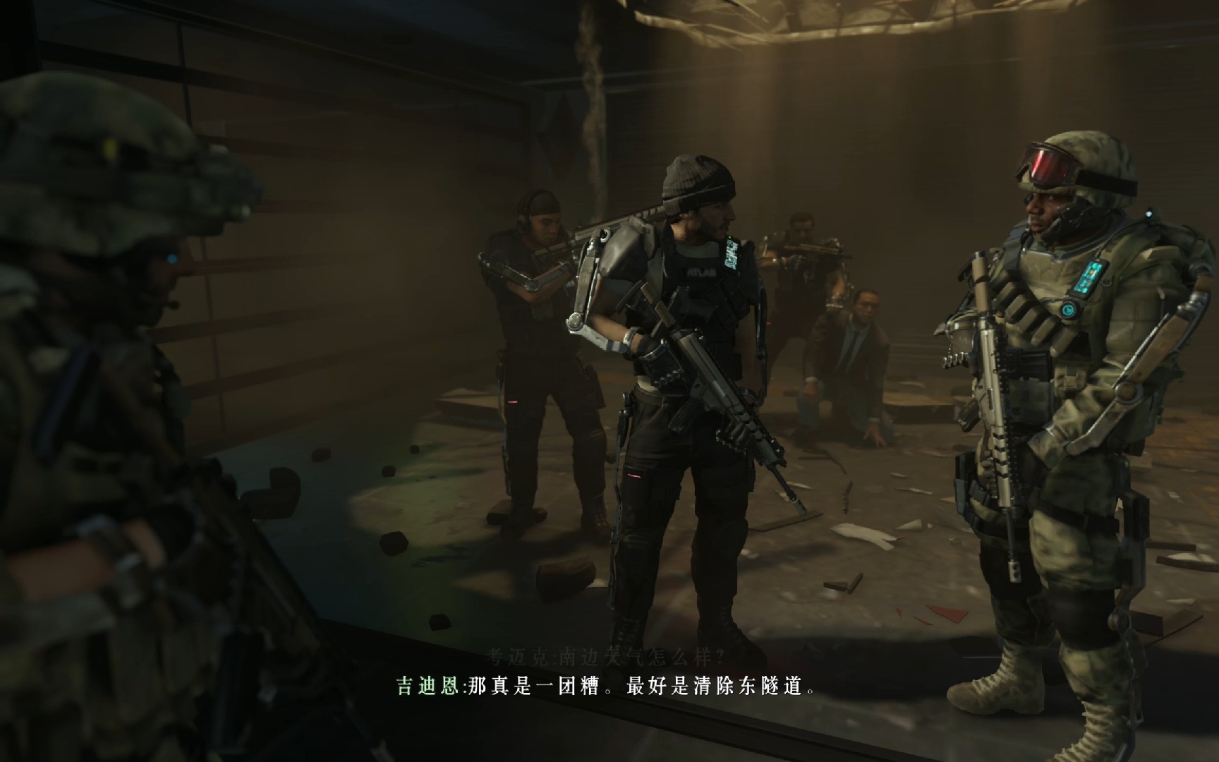 使命召唤11高级战争 第一章