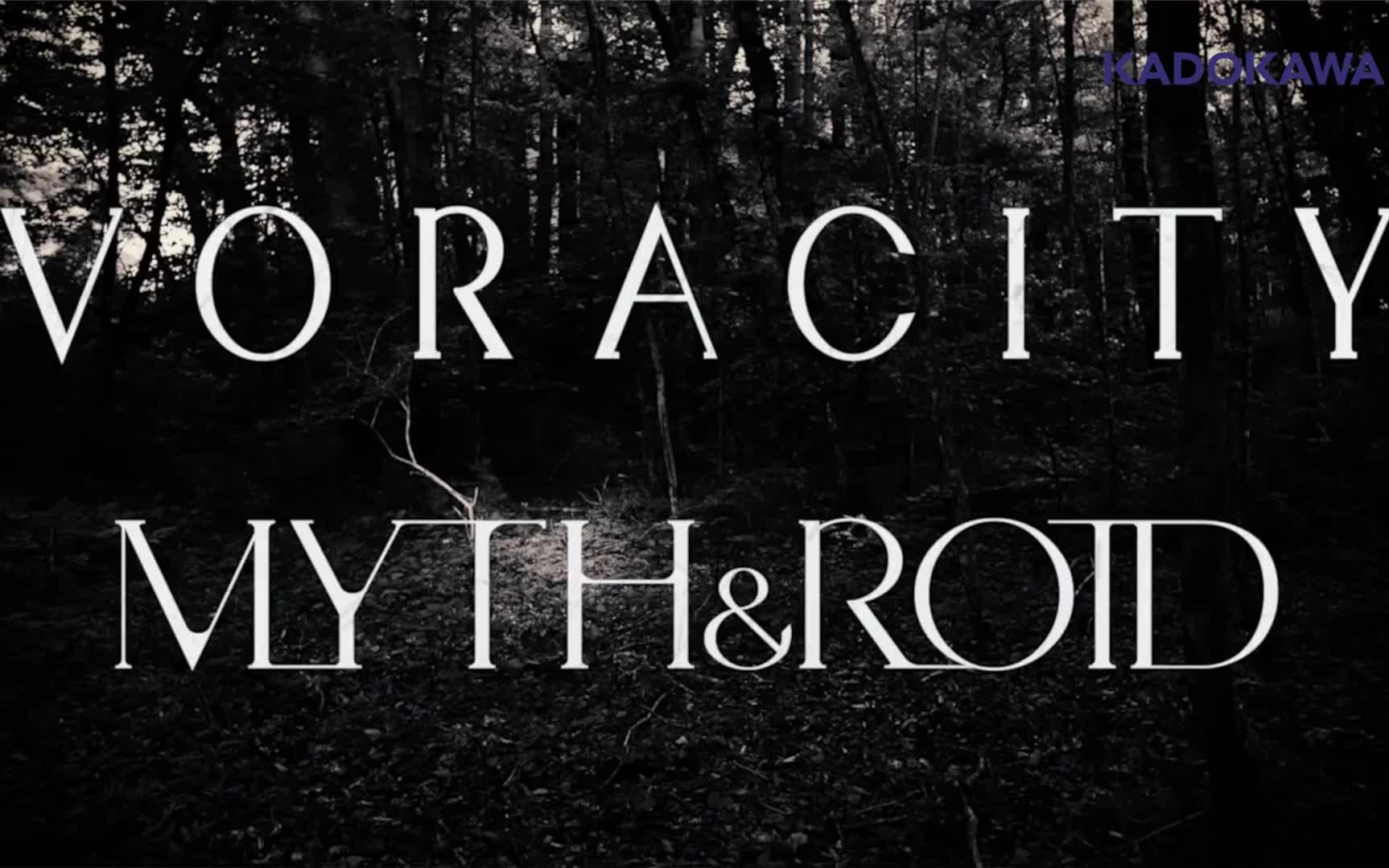 OVERLORD 3 主题曲OP MV「VORACITY」 MYTH & ROID（2P完整版）_哔哩哔哩_bilibili