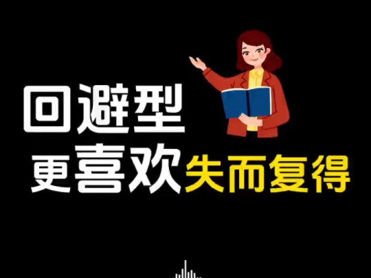 失而复得哔哩哔哩bilibili