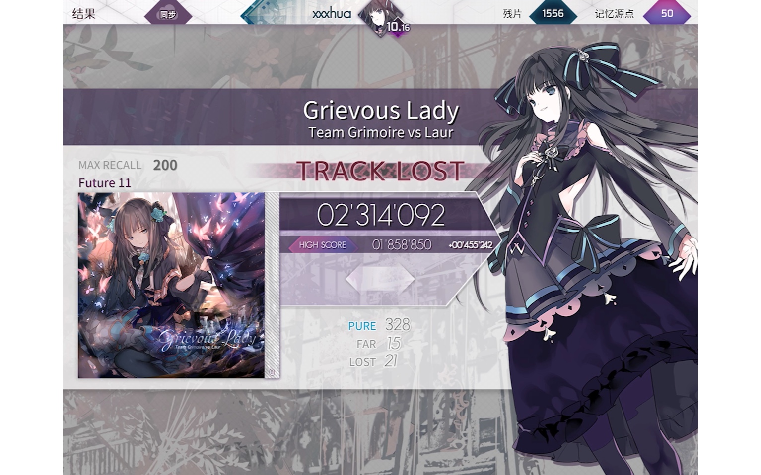 [arcaea]ptt10.16萌新越级解病女珍贵影像