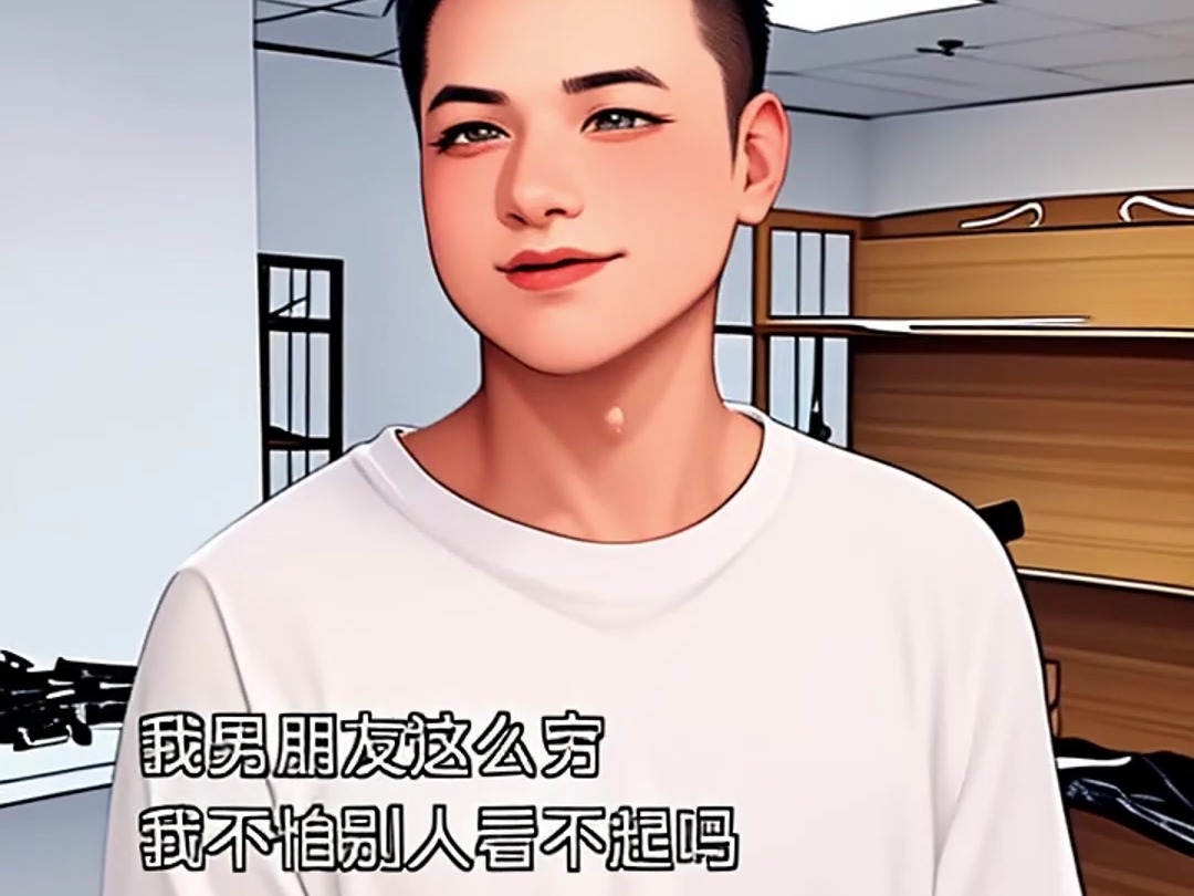 真子日记动漫版 你看人家多懂事,老哼经典台词,女神婉婷好漂亮