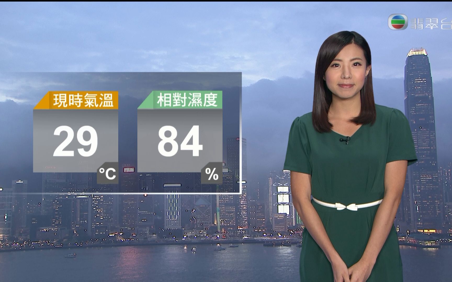 翡翠台20210806185800天气报告粤袁沅玉