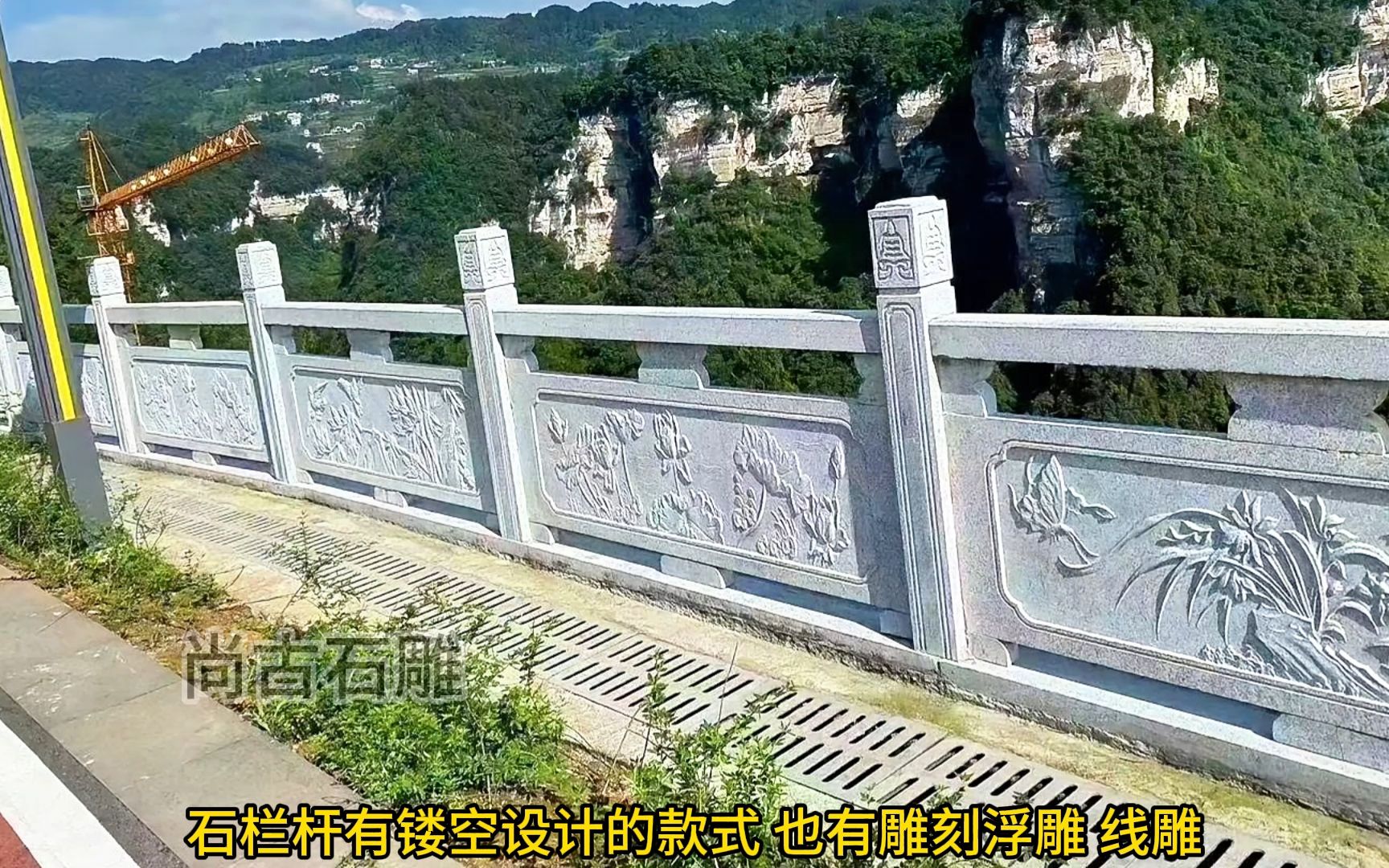 石材栏杆 大理石栏杆 花岗岩护栏 青石栏板 石材护栏 河道石栏杆 寺庙