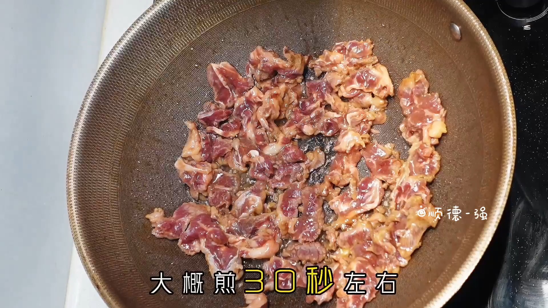 顺德做法︳姜葱炒牛肉哔哩哔哩bilibili