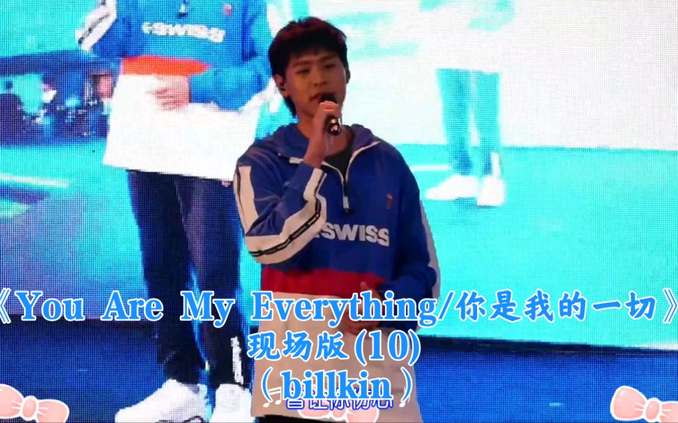 [图]【泰语中字】【BKPP】【Billkin】饭拍视角现场版演唱歌曲《You Are My Everything／你是我的一切》（10）。