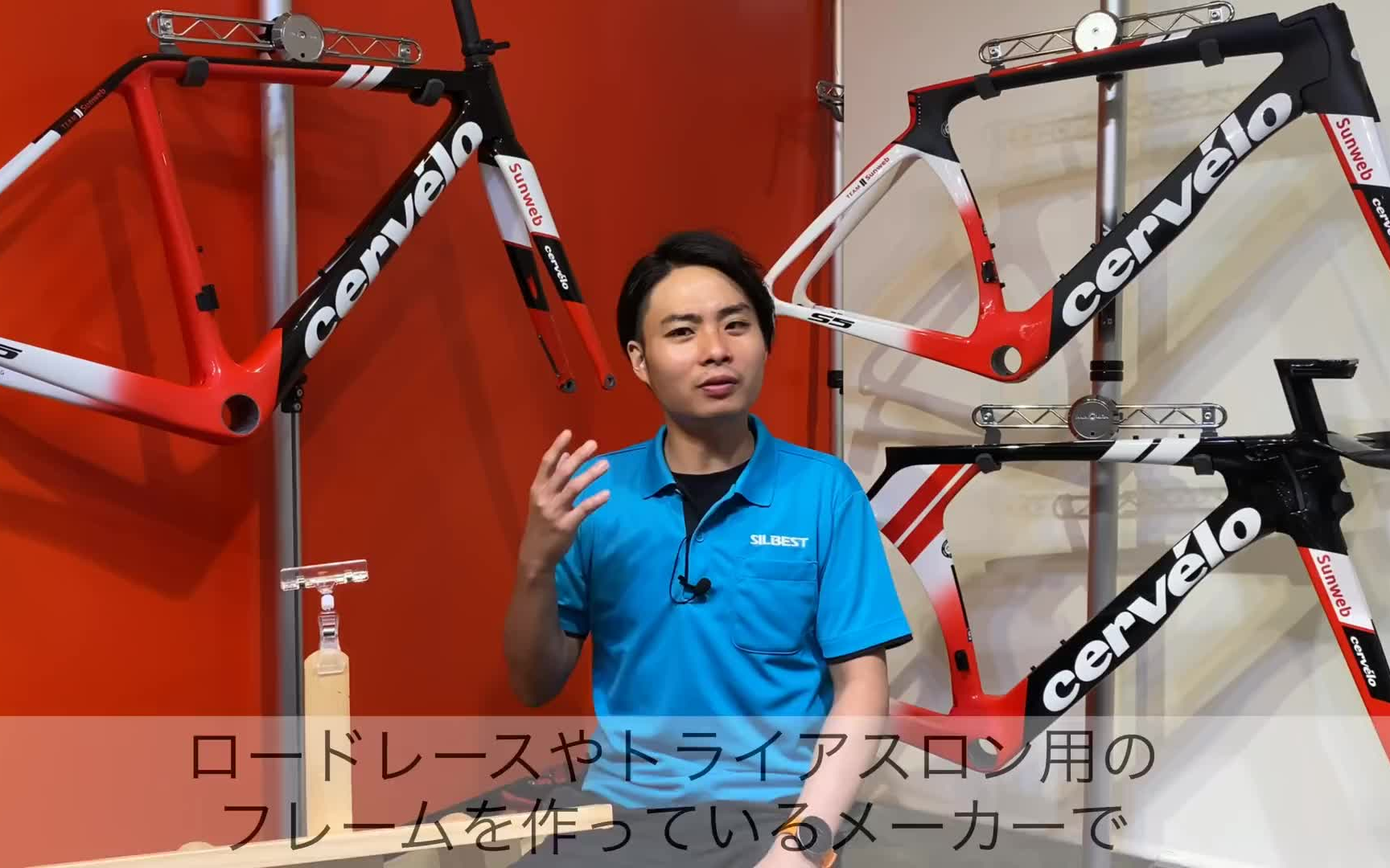 【ad藤本】cervelo 射歪了 3款顶级公路自行车 车型介绍