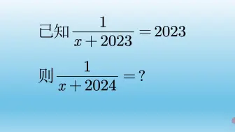 Video herunterladen: 初中数学代数式求值，整体换元思想简单