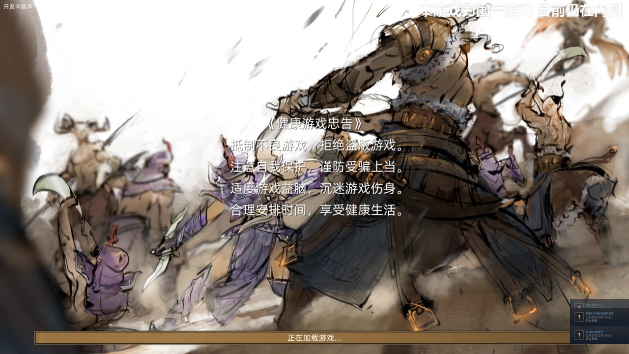 灌篮高手国语版电影