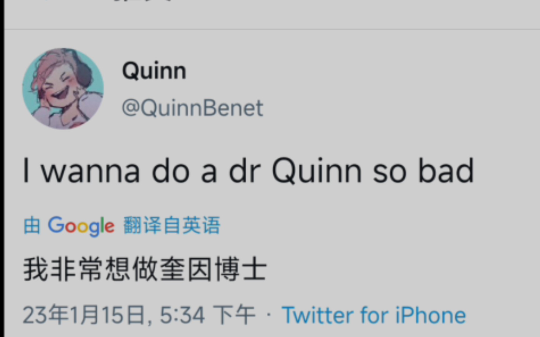 quinn更新自拍终于还是剪短发了,q宝冲冲冲,等着叫Dr.quinn!哔哩哔哩bilibili