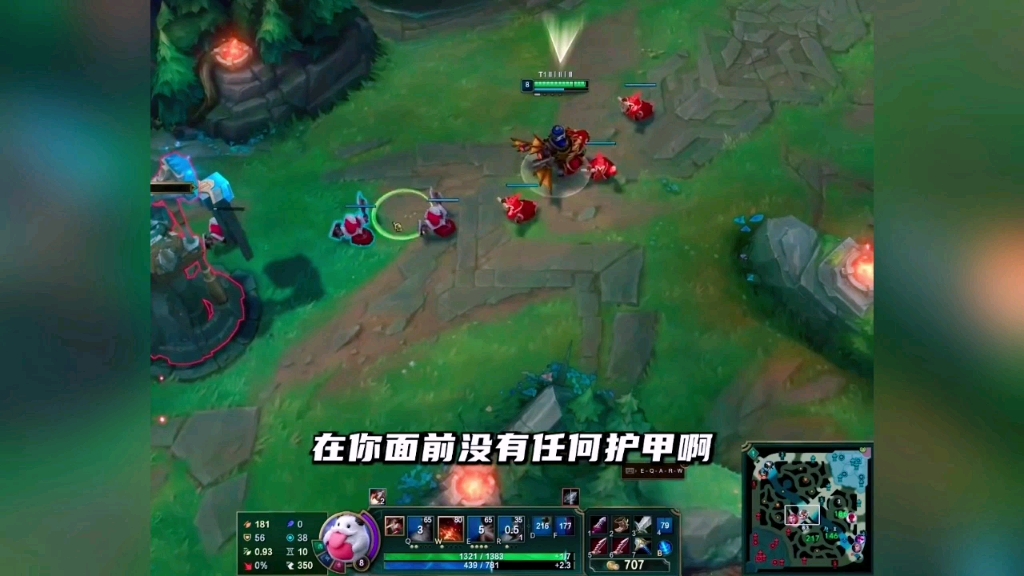 英雄联盟飞机是前期主c一套技能打满直接送走