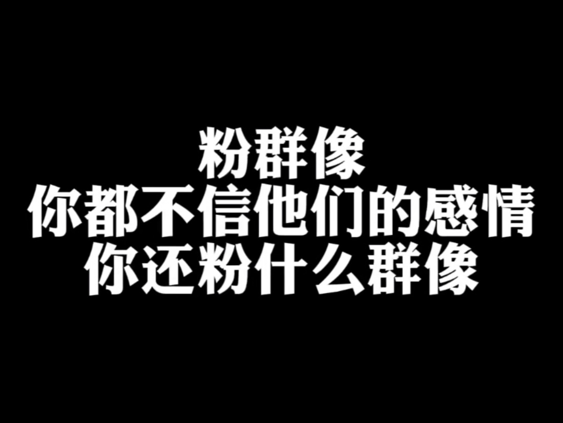 趁早放手吧哔哩哔哩bilibili