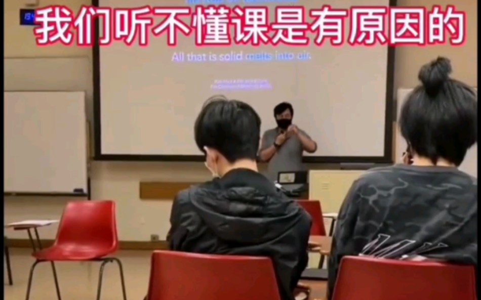 [图]看看香港大学上课怎么记笔记的