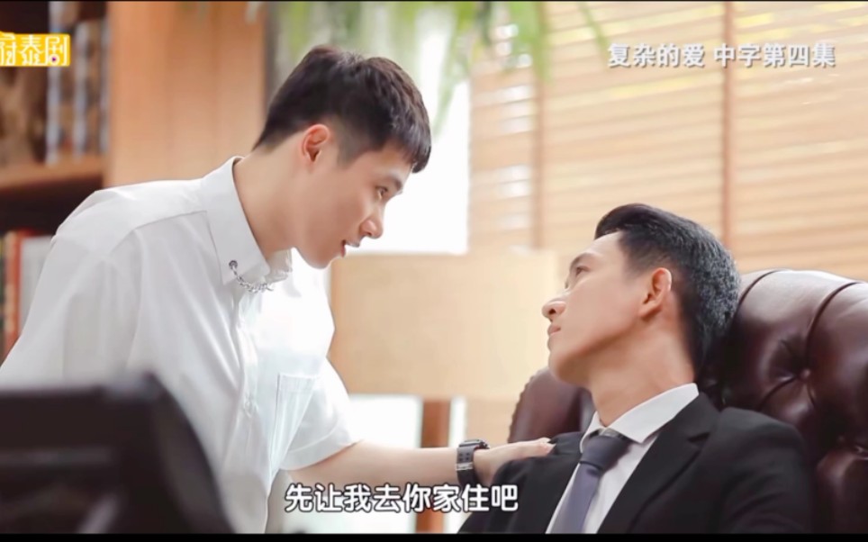 复杂的爱史上最强小四要上位段位非常高将渣攻迷得不要不要的真的是