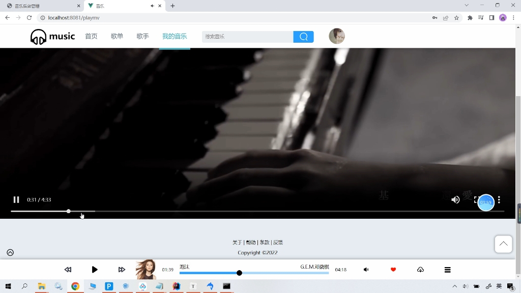 【Java毕设】基于SpringBoot+Vue的音乐网站(含参考论文+PPT)哔哩哔哩bilibili