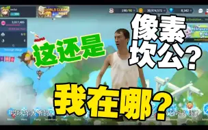 Download Video: 【坎公骑冠剑】第三季更新，坎公新老玩家上线be like: