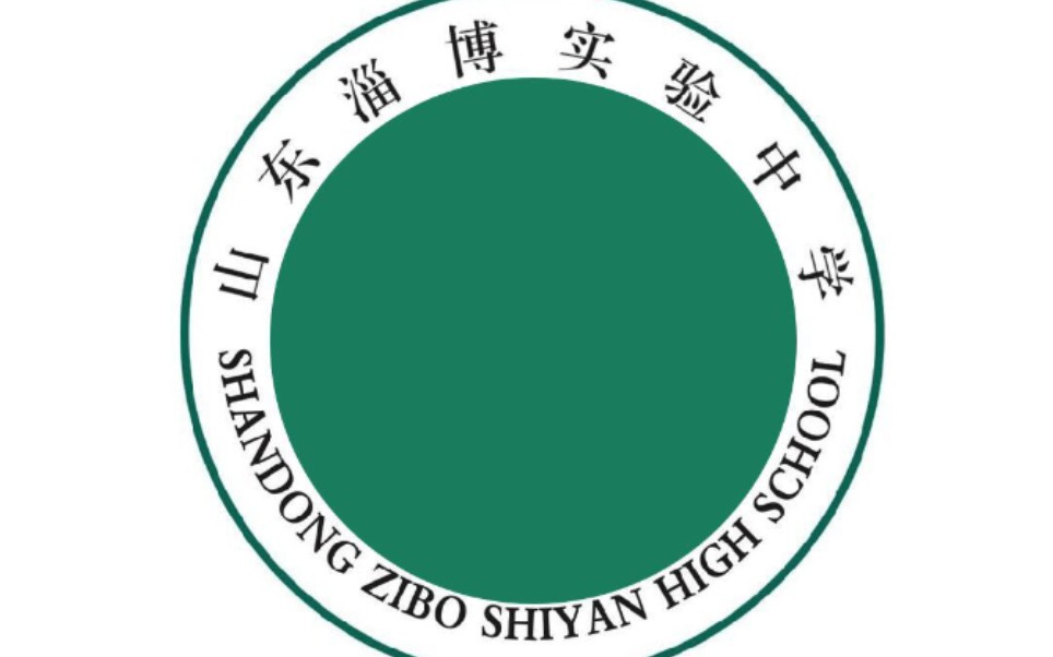 山东淄博实验中学高一七班元旦整活大赏