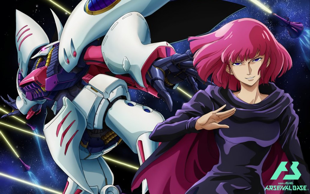 俗物万代南梦宫街机卡游高达arsenalbase哈曼卡碧尼参战介绍