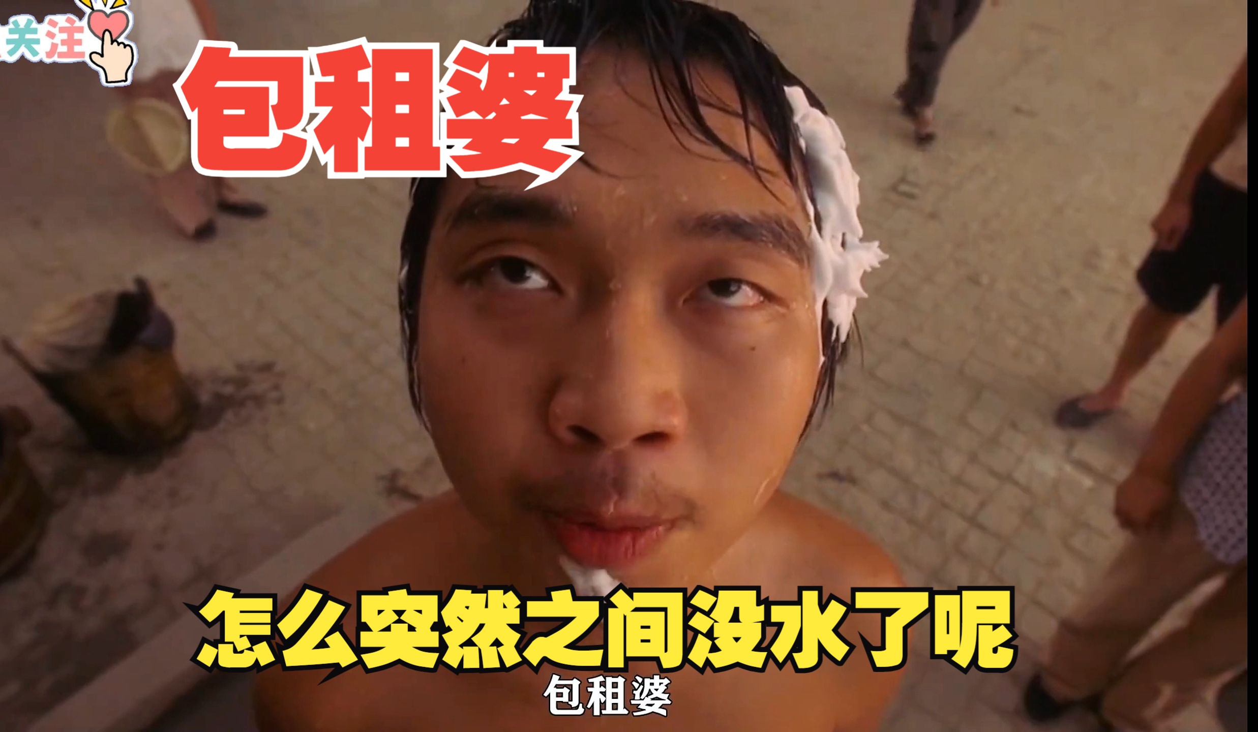 包租婆什么价(包租婆干什么的)