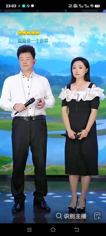 池浩东老师和安冉老师合唱《送给你一个吉祥》(2024.05.01录制)