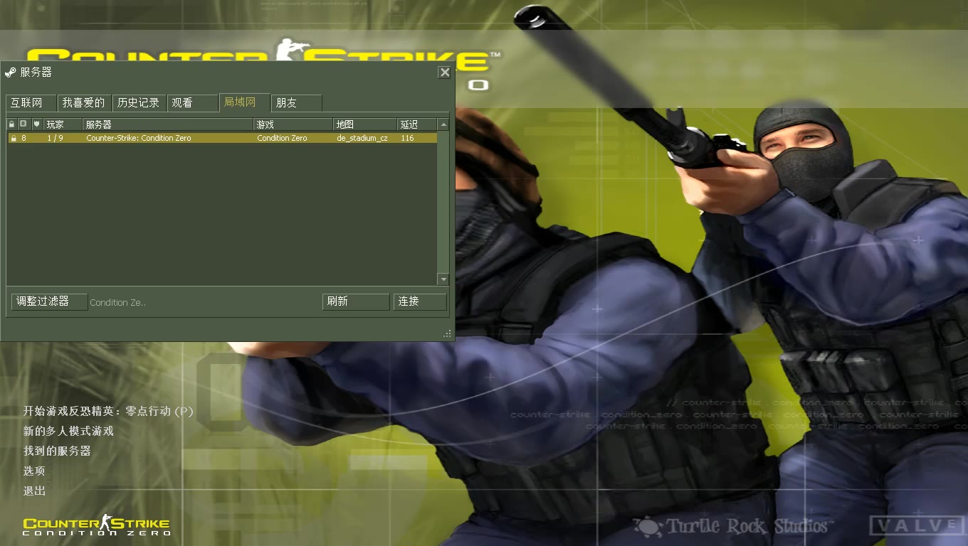 [图]【cs零点行动】双人合作通关困难难度