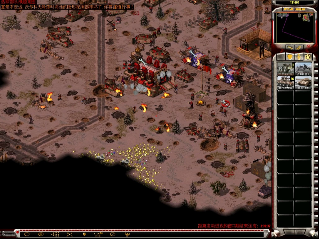 心灵终结 致命冲击