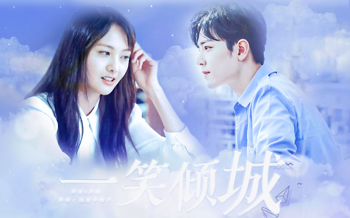 肖战郑爽王一博