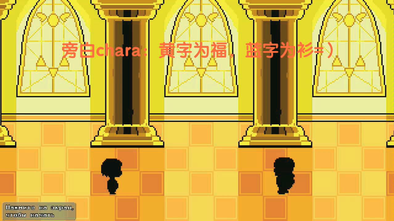 sansvsfrisk审判长廊小剧场1