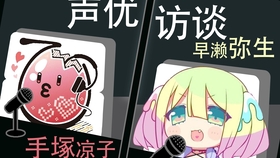 与超有名butter声优赤司弓妃的联动 早濑弥生 哔哩哔哩 つロ干杯 Bilibili