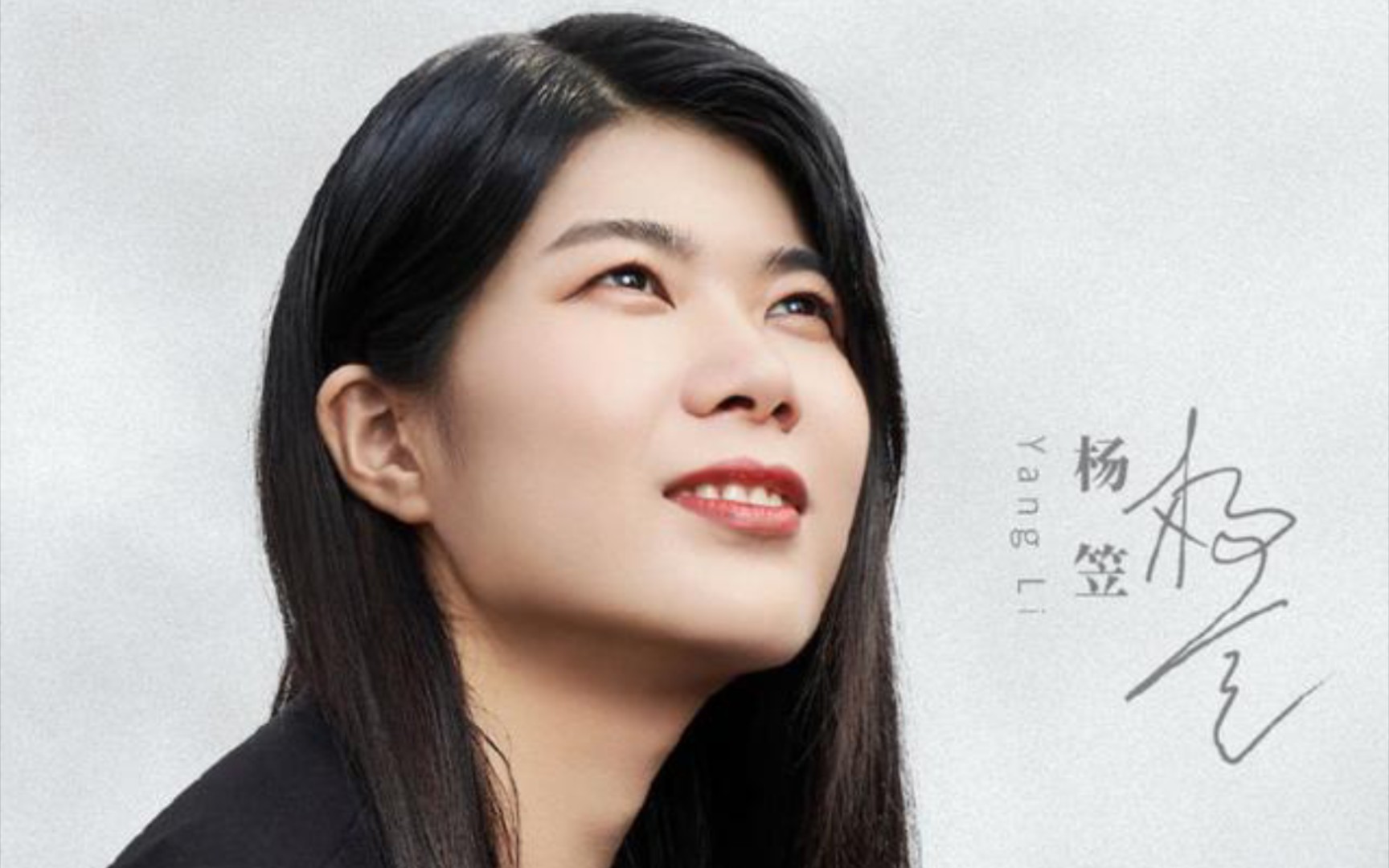 杨笠关于"普信男"的脱口秀有问题吗?_哔哩哔哩_bilibili