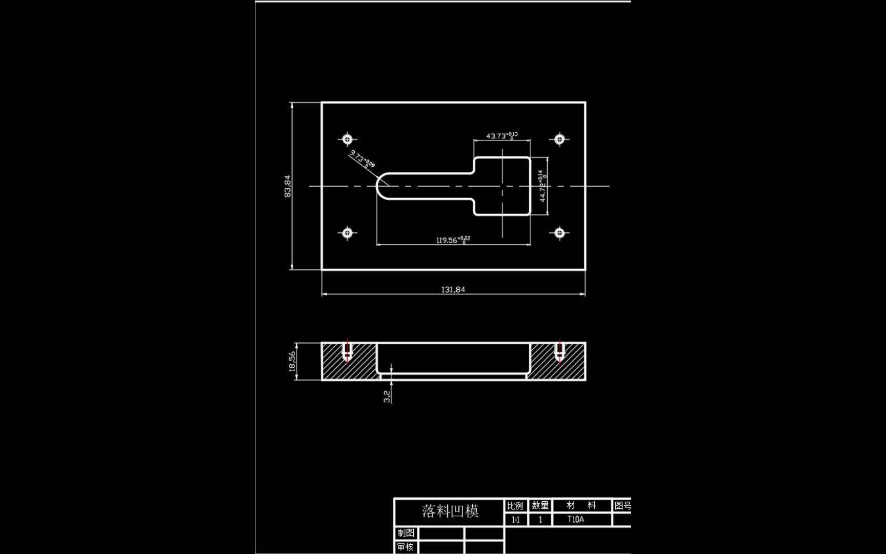 [图]T型垫板冲压工艺分析与模具设计