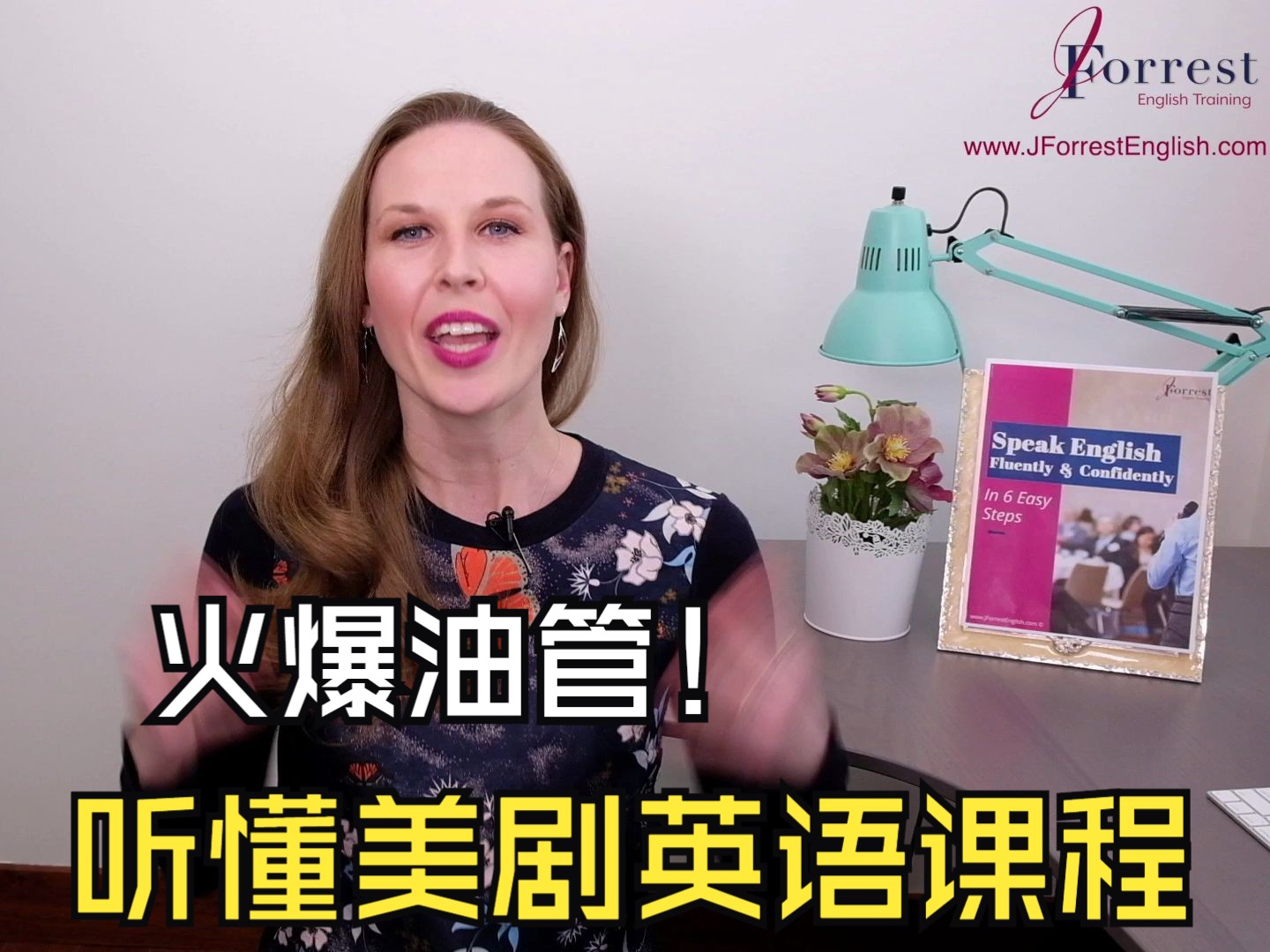 087actually learn english vocabulary how to use actually