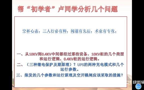 【运营经验分享】数据中心面试问题分享一哔哩哔哩bilibili