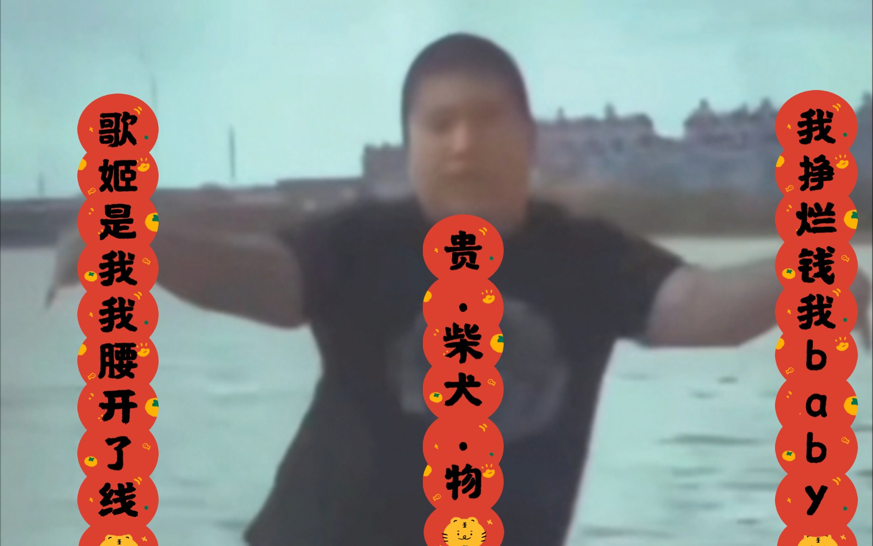 刀哥的演艺生涯_哔哩哔哩_bilibili