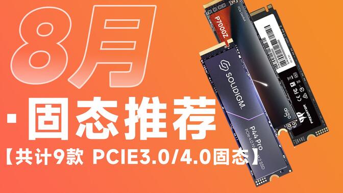 2020！第10世代最上級Corei7！爆速大容量SSD！RAM16GB-