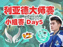 Download Video: 【Sccc解说】XG vs BC “高地上也要把它逮捕了！”石油杯小组赛Day5 （弹幕完整版） 【刀圈负能量】第605期