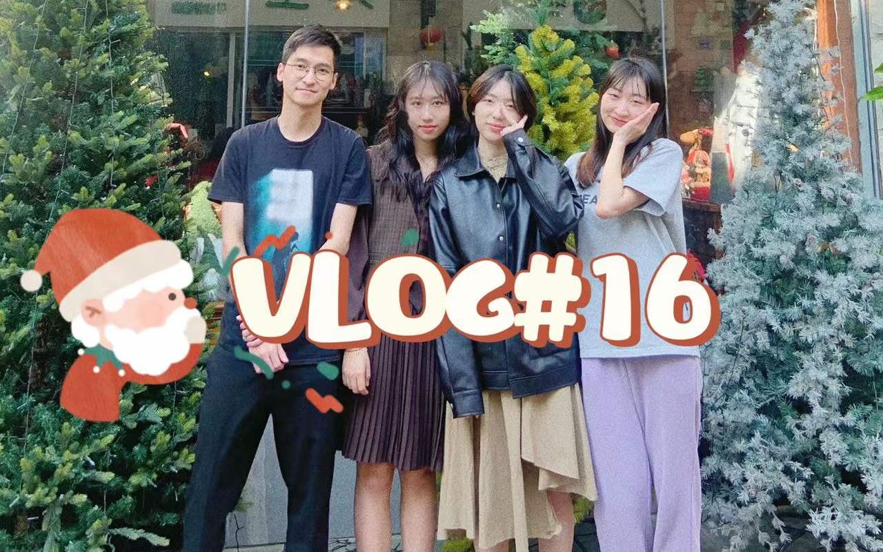 【Tokki】Vlog#16/圣诞特辑/帮朋友拍摄作业/吃吃喝喝哔哩哔哩bilibili