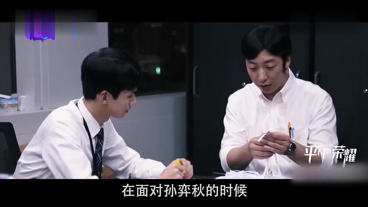 赵又廷白敬亭平凡的荣耀花絮合集十