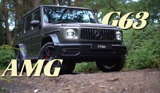 Download Video: 奔驰 AMG G63