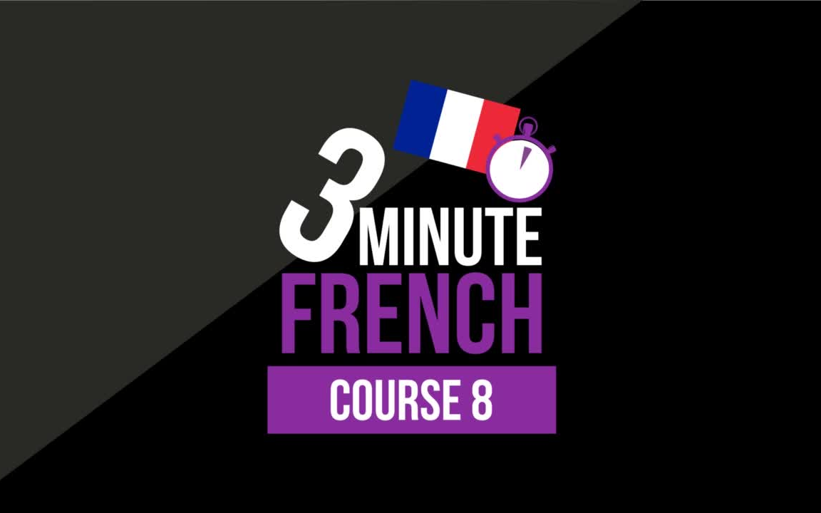 【3分钟法语】- 3 minute french - course 8 - language lessons for
