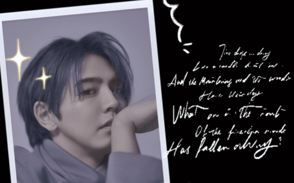 【片寄凉太】【2024.3.11线上演唱会剪辑】【谁懂啊!