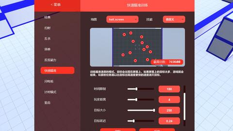 Aim Hero 自定义挑战想成为pubg绝地求生职业选手 来看看你是否达到了基本标准 哔哩哔哩