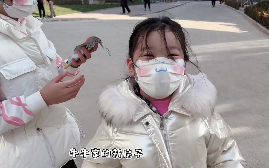 晨妤恭喜牛牛喜提新房,人生第一套房子,牛牛想装一个粉色美乐蒂