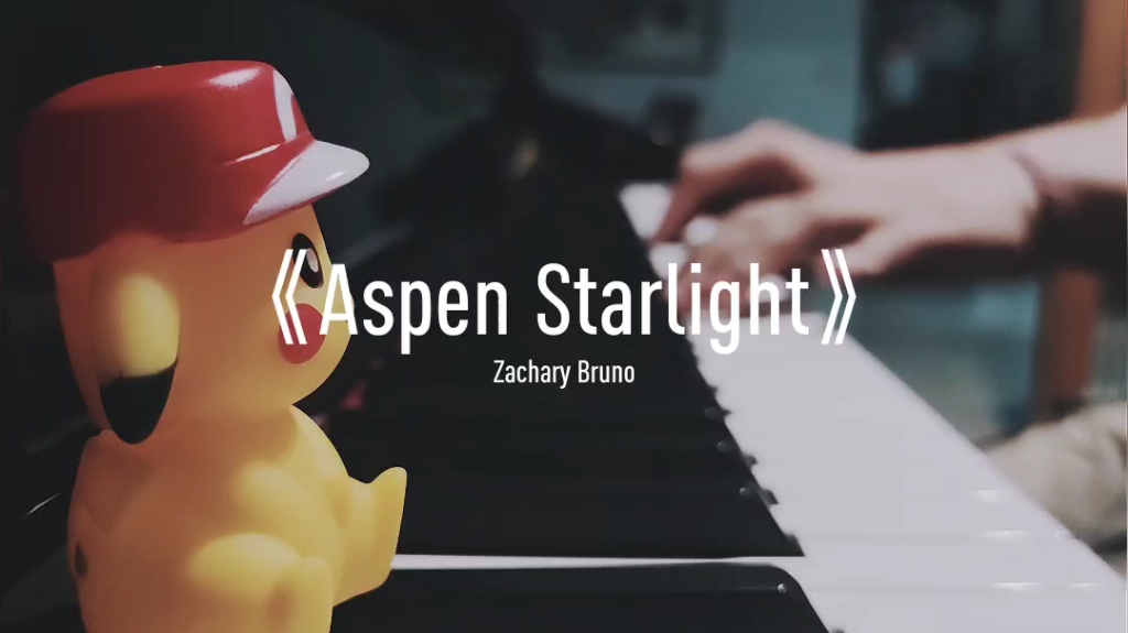 活动作品aspenstarlight