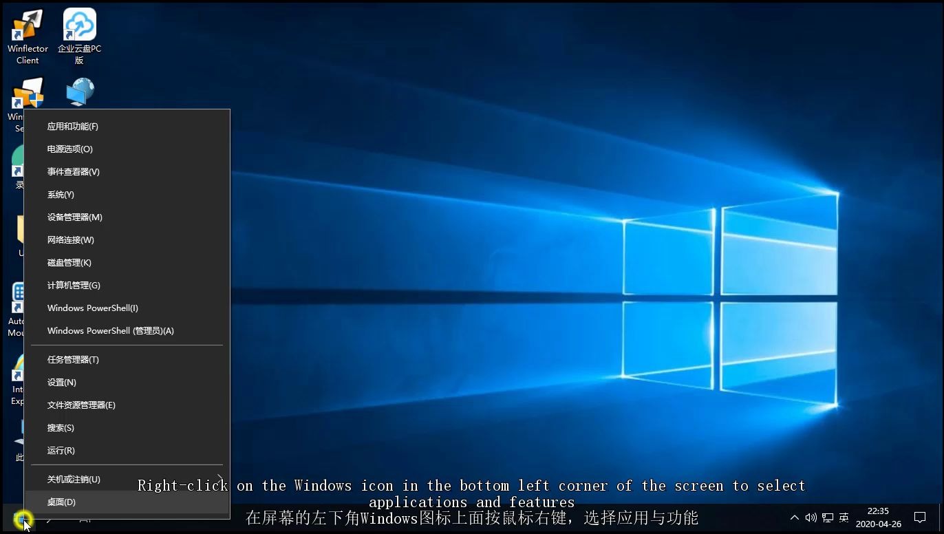 Windows10中安装Telnet Client哔哩哔哩bilibili