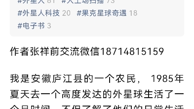 张祥前你的书卖的怎么样了?你对未来有什么打算?哔哩哔哩bilibili